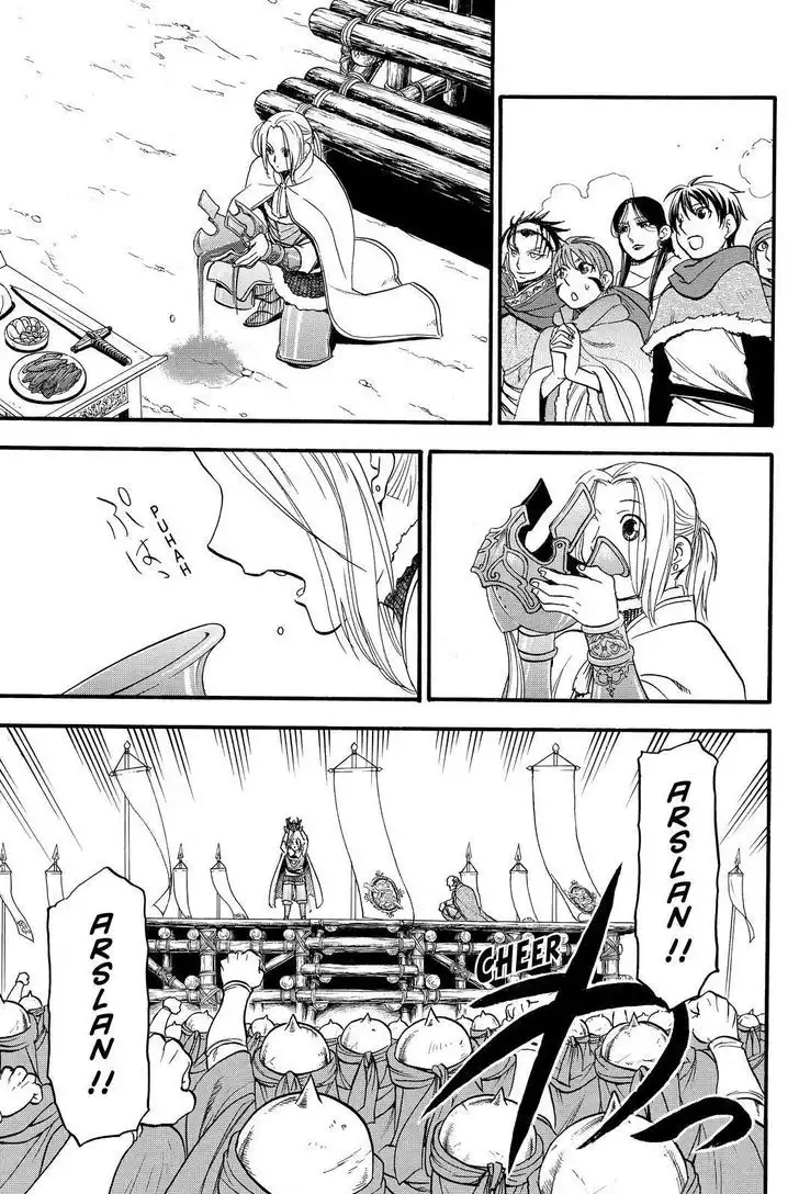 Arslan Senki (ARAKAWA Hiromu) Chapter 43 21